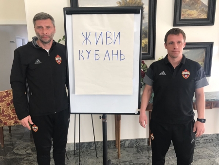 Сергей Овчинников и Виктор Ганчаренко поддержали акцию #ЖивиКубань