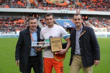 «Урал» стал обладателем премии «Лига Fair Play»