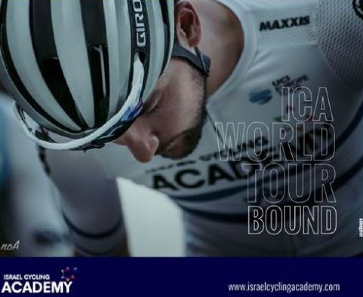 Israel Cycling Academy - новый владелец лицензии Мирового Тура команды Katusha