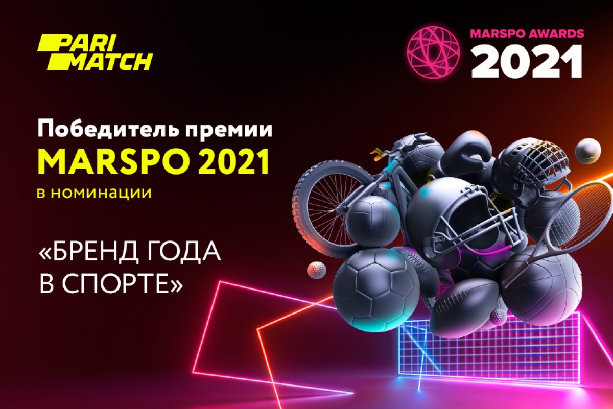 Parimatch - бренд года в спорте по результатам международной премии Marspo Awards 2021
