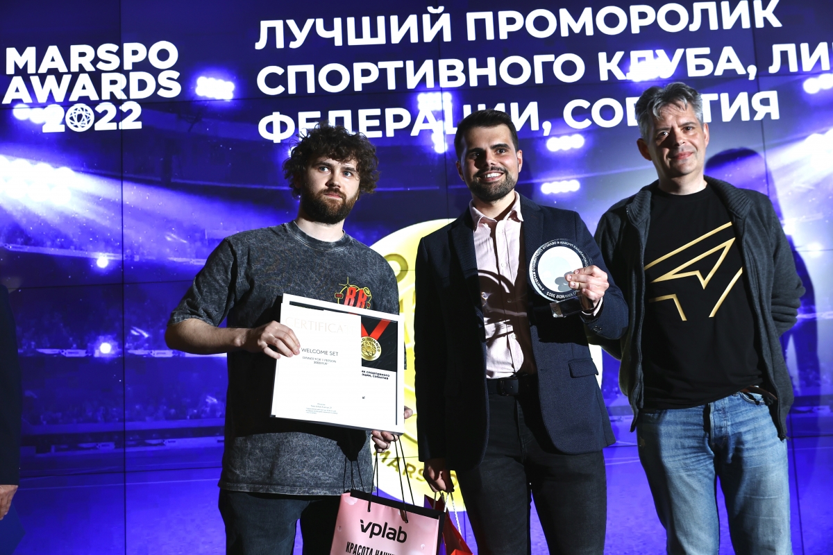 BetBoom получил пять наград на премии по спортивному маркетингу MarSpo Awards 2022