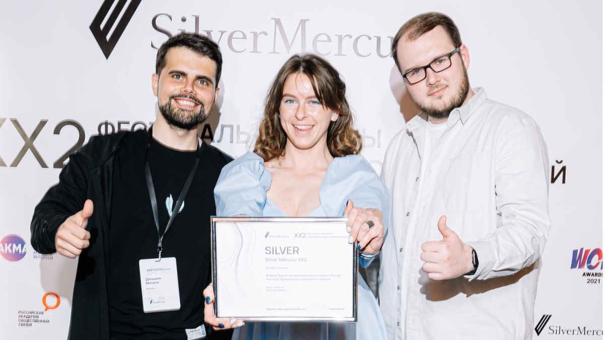 Букмекер BetBoom получил пять наград на маркетинговой премии Silver Mercury XX2