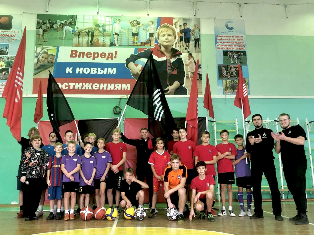 Пермская школа получила спортивный инвентарь по благотворительной программе «Доступный спорт с детства»