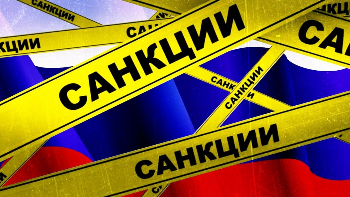 Санкции Украины против российских букмекеров