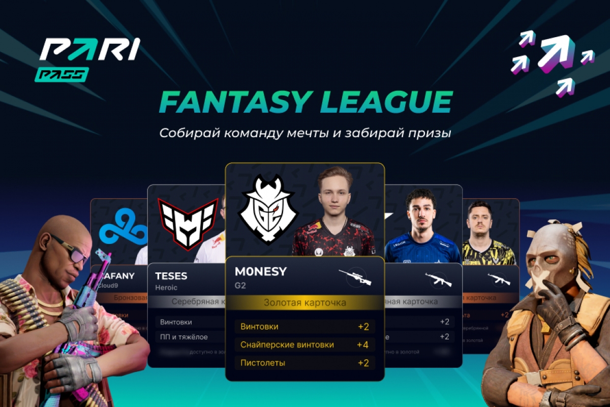 В PARI PASS появилась Fantasy League — собрать свою команду мечты можно уже на Blast Premier: Spring Final 2023