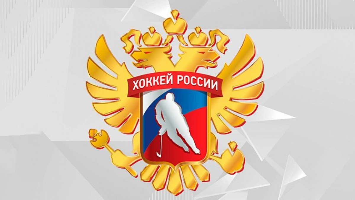 Сборная России не сыграет на Кубке мира по хоккею-2025
