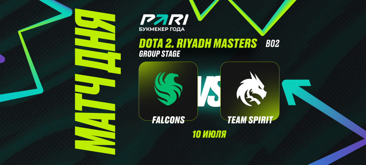 Букмекеры прогнозируют ничью в матче Falcons и Spirit на Riyadh Masters 2024