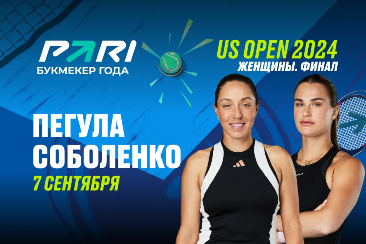 80% любителей ставок поддерживают Соболенко в финале US Open