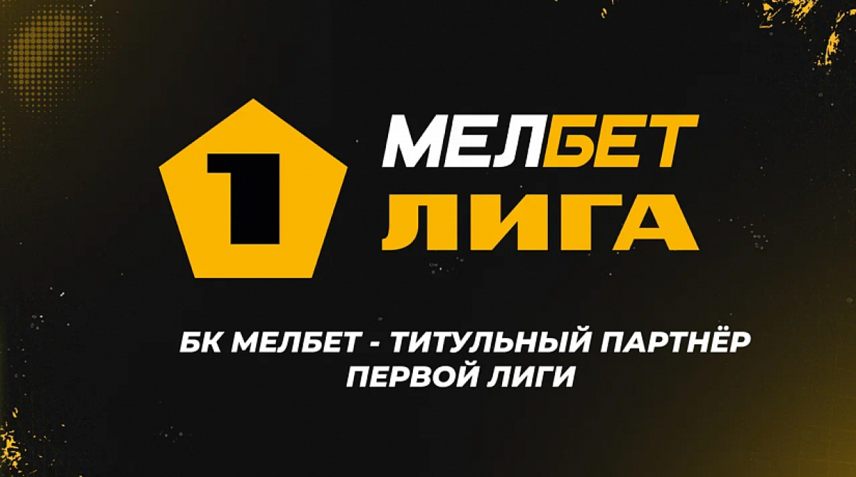 Торпедо – Арсенал, прогноз на матч от Chat GPT