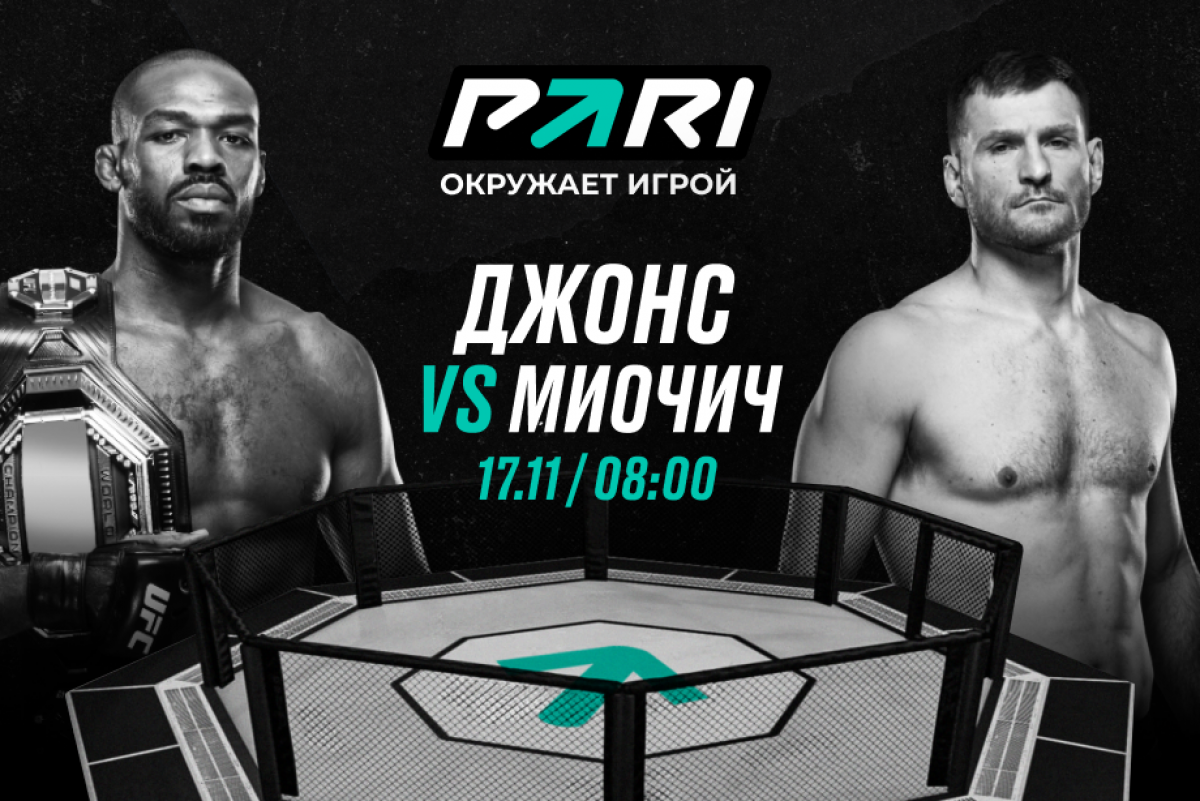 Джон Джонс нокаутирует Стипе Миочича на UFC 309